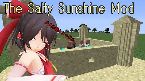 The Salty Sunshine Mod 1.7.10 Thumbnail