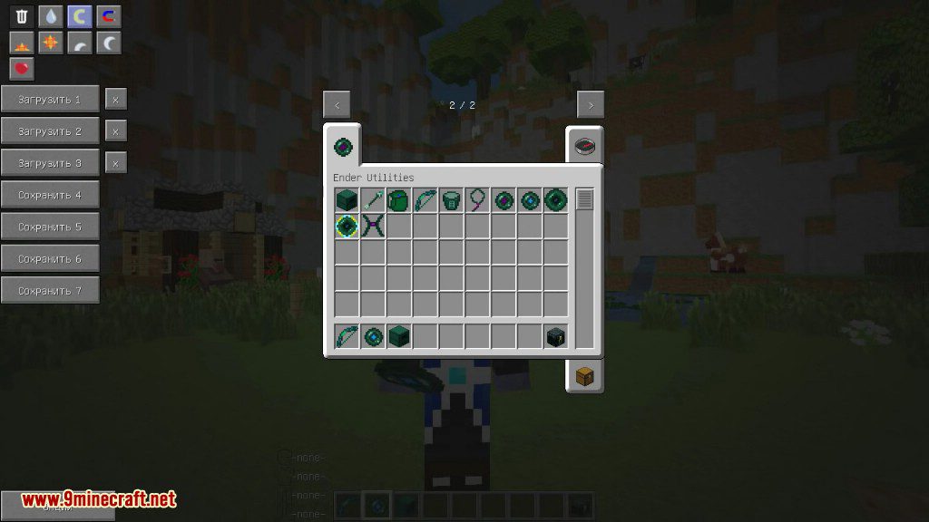 Ender Utilities Mod 1.12.2, 1.11.2 (Tools with Ender Abilities) 4