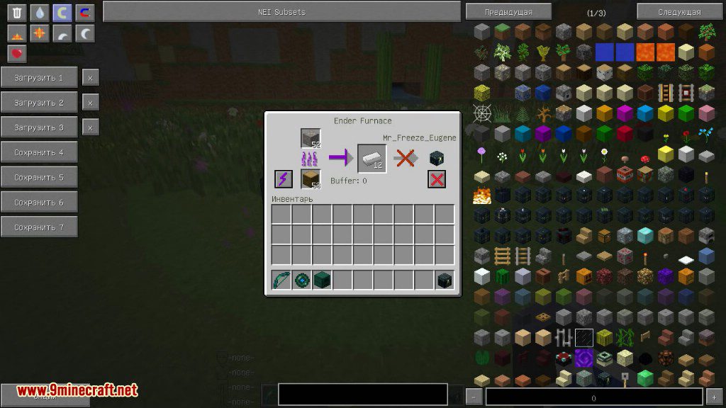 Ender Utilities Mod 1.12.2, 1.11.2 (Tools with Ender Abilities) 6