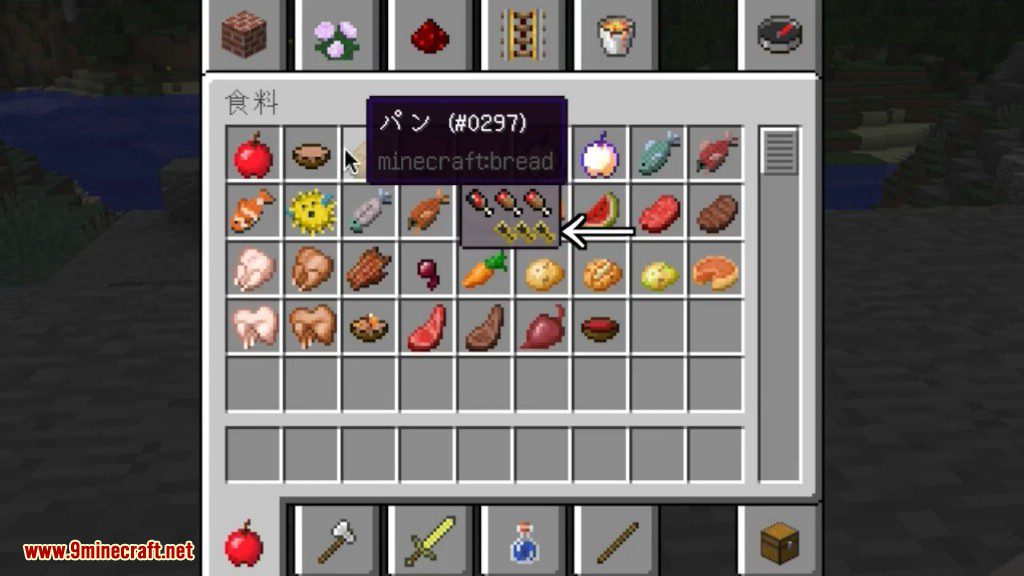 AppleSkin Mod (1.20.2, 1.19.4) - Food-Related HUD 6