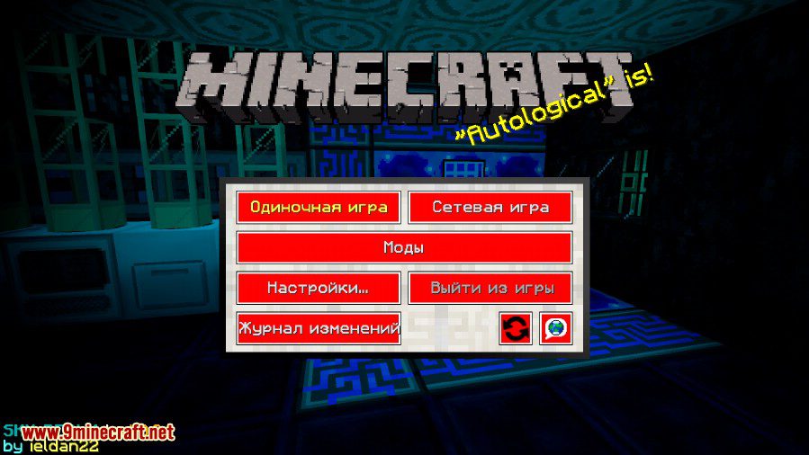 Custom Main Menu Mod 1.12.2, 1.11.2 (Edit the Minecraft Main Menu) 16