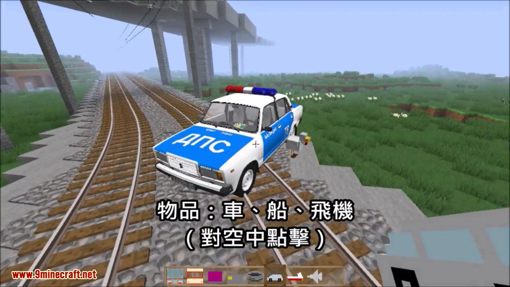 Real Train Mod 1.12.2, 1.10.2 (Realistic Japanese Style Railways) 15