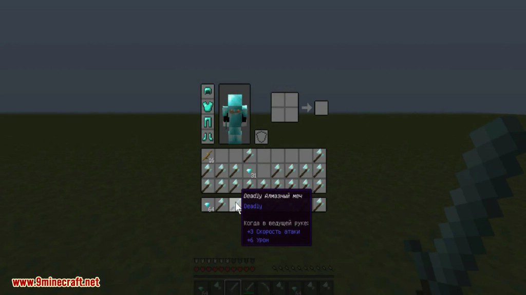 Prefixation Mod 1.12.2 (Randomized Qualities for Your Tools) 4