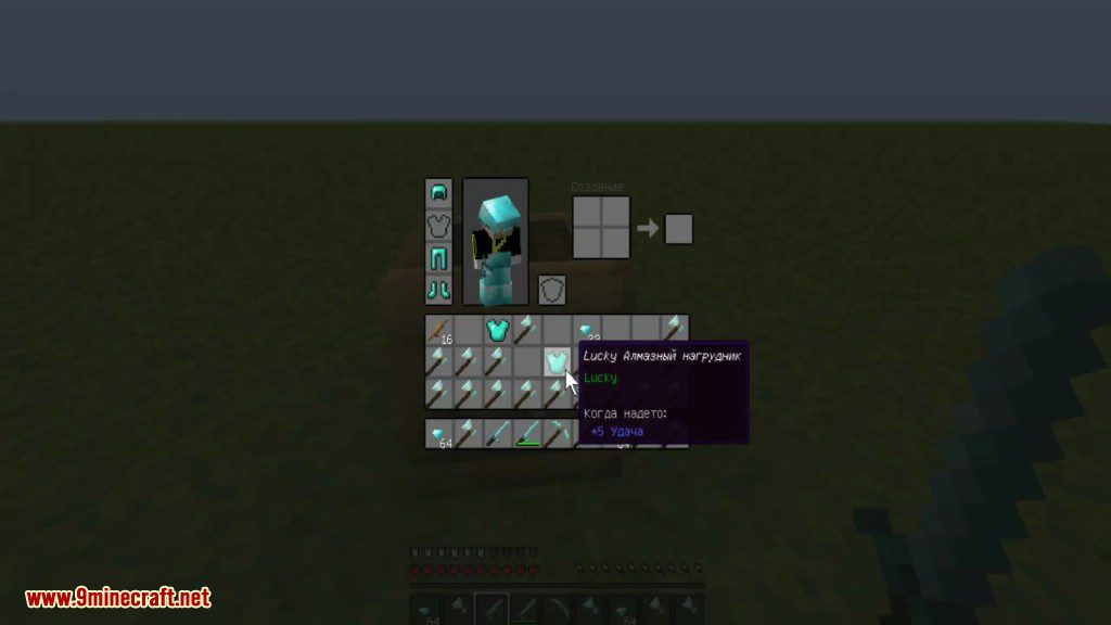 Prefixation Mod 1.12.2 (Randomized Qualities for Your Tools) 5