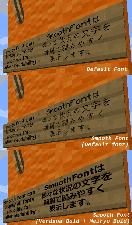 Smooth Font Mod 1.12.2, 1.11.2 (Smoother and Easier to Read) 3