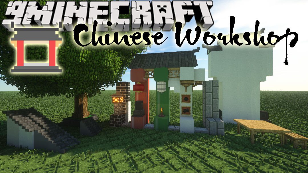 Chinese Workshop Mod 1.16.5, 1.15.2 (Chinese-Styled Building Blocks) 1