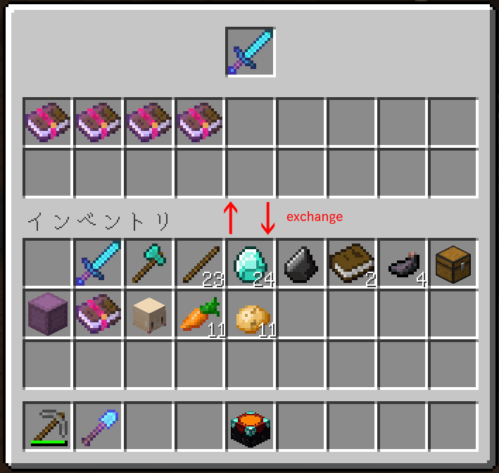 Enchantments Exchanger Mod 1.14.4, 1.12.2 (Now You Can Exchange Enchantment) 2