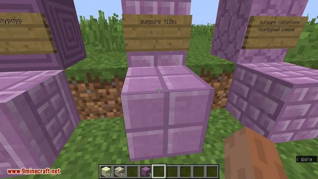 Additional Ender Blocks Mod 1.12.2 (Building Blocks to The End) 11