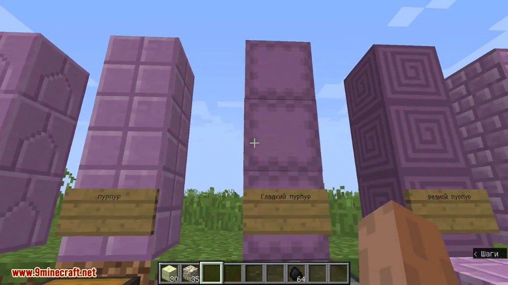 Additional Ender Blocks Mod 1.12.2 (Building Blocks to The End) 9