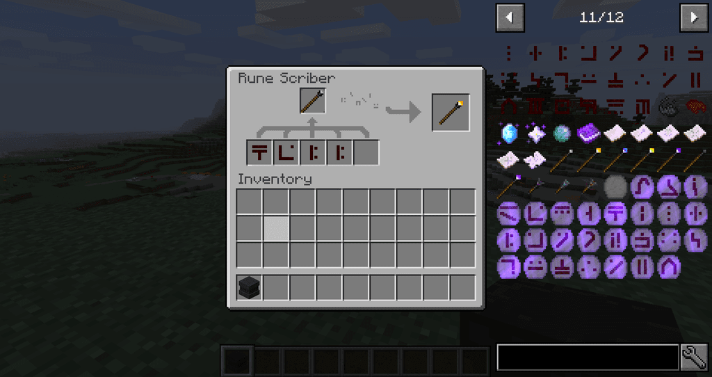 Rune Craft Mod (1.20.4, 1.19.4) - Best Mod About Runes 4