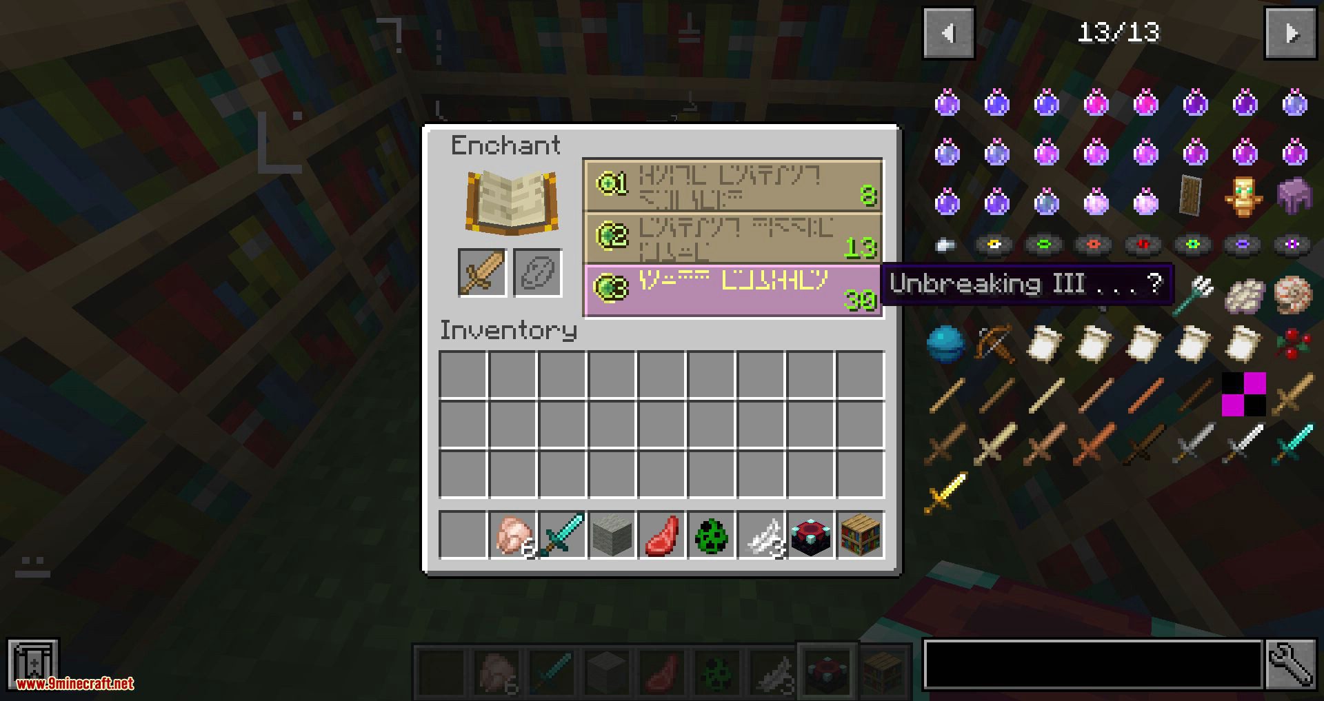 Weapon Craftery Mod 1.14.4, 1.14.3 (Weapons with Level and Rarity System) 10