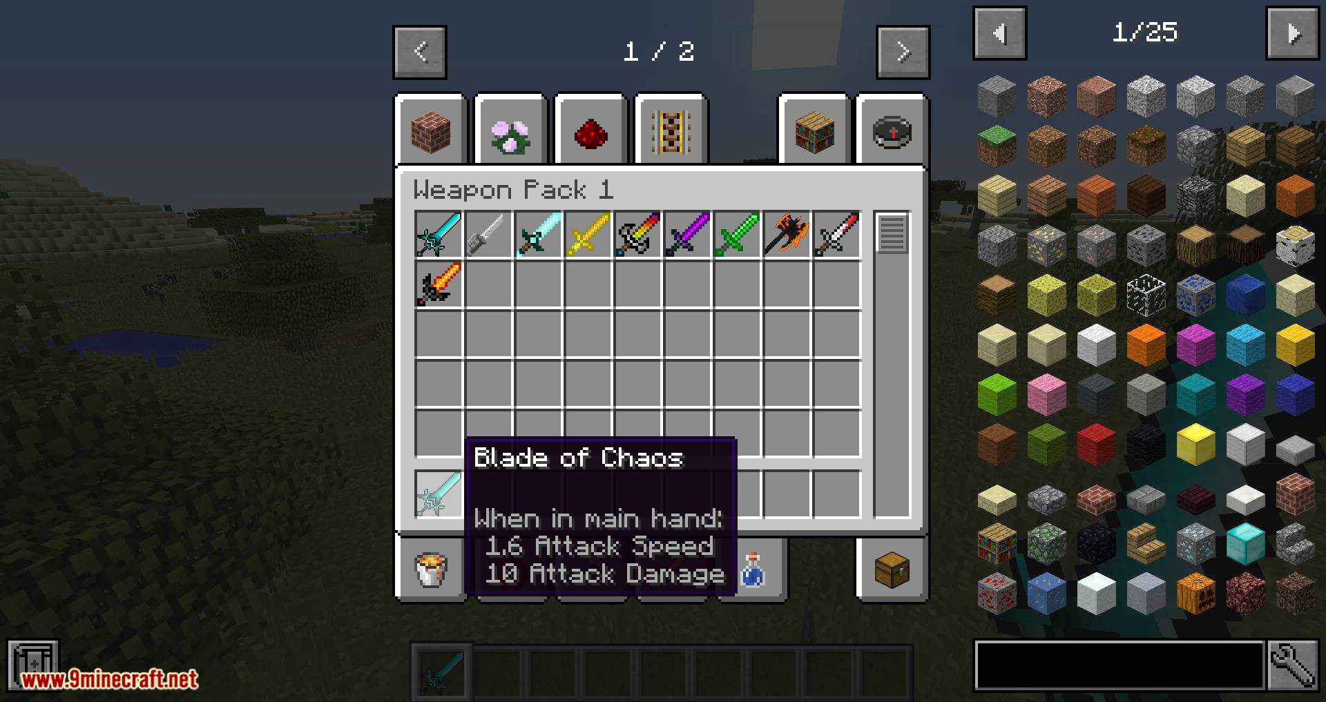 Too Many Weapons Mod 1.12.2 (Gaia Edition) 7