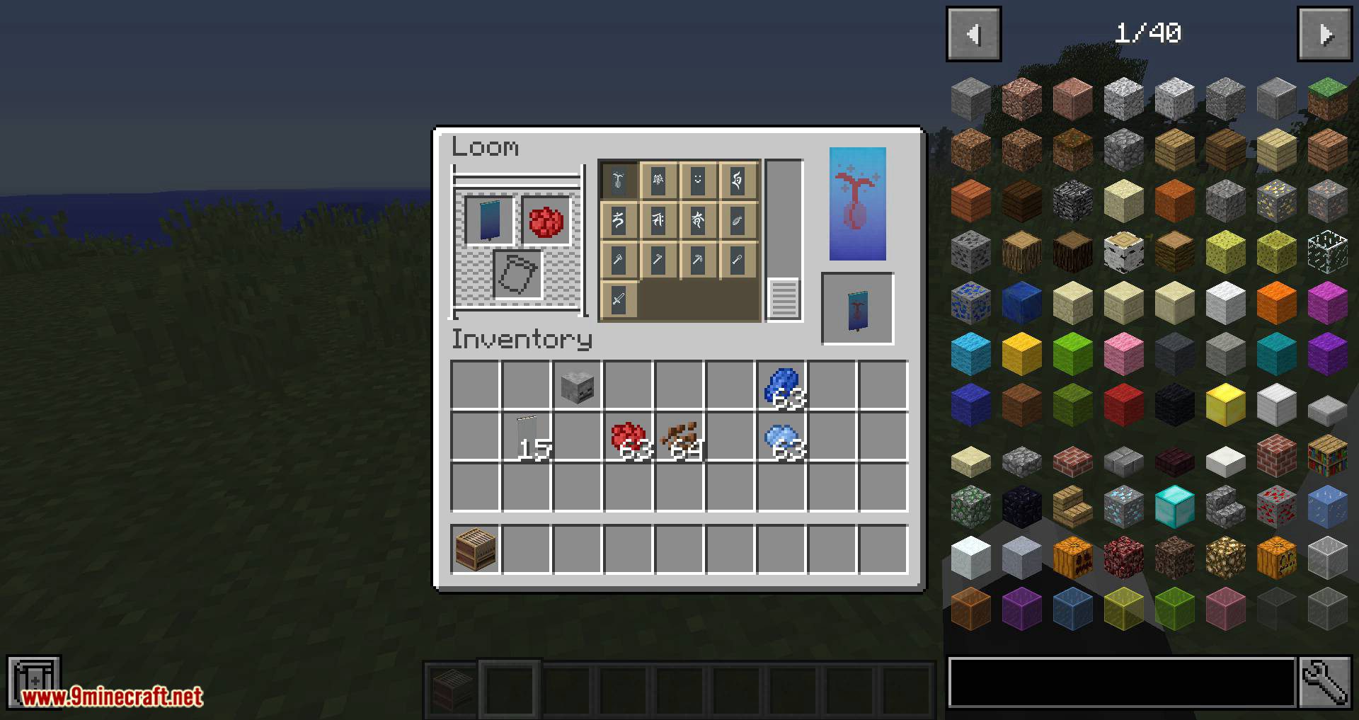 What Looms Ahead Mod 1.12.2 (Backport the Loom from Minecraft 1.13 to 1.12) 8