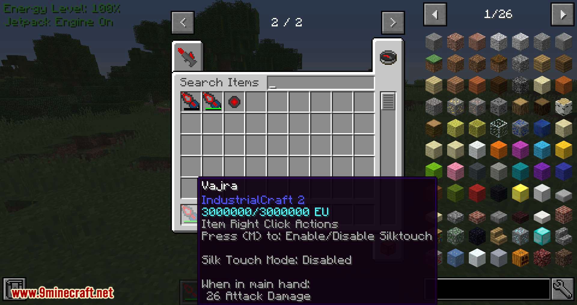 Gravisuit Classic Mod (1.19.2, 1.12.2) - Edition of Gravitation Suit Designed 13