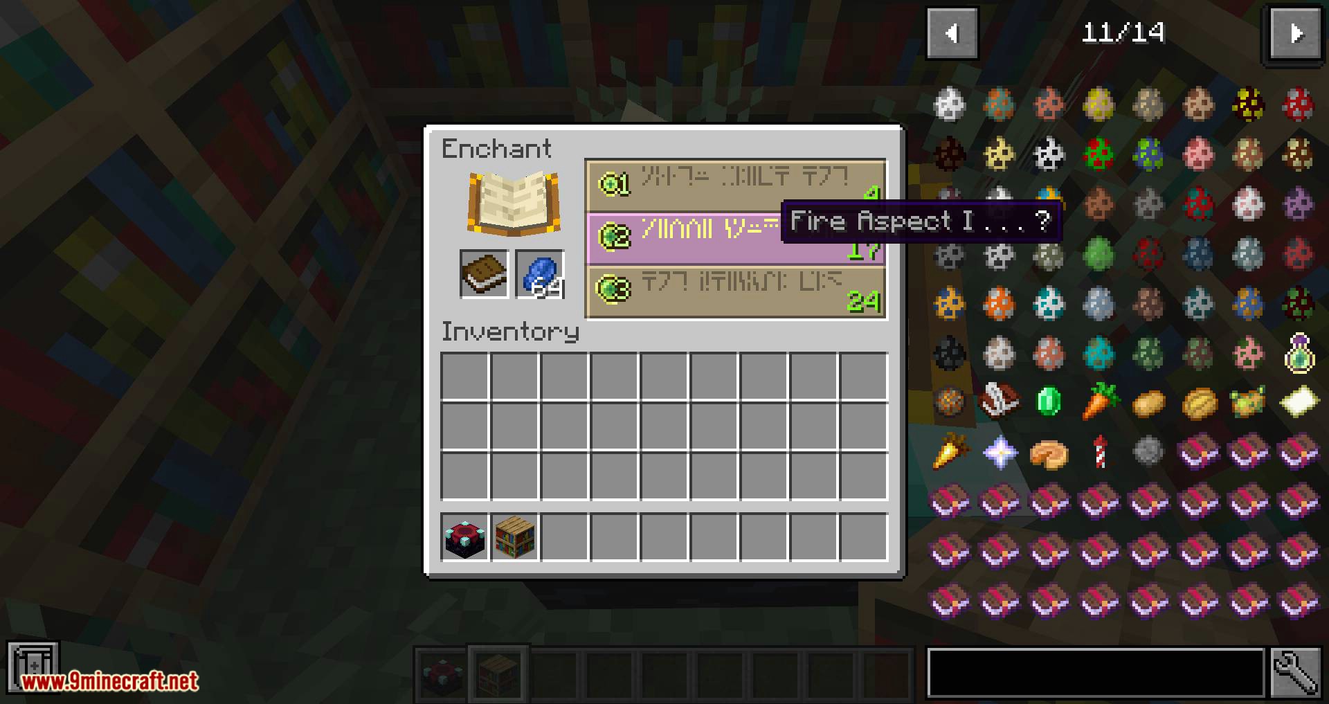 JEI Enchantment Info Mod (1.18.2, 1.16.5) - JEI Info Entries 4