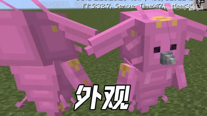 JoJo's Bizarre Adventure Stand Disc Addon (1.20, 1.19) - MCPE/Bedrock Mod 15