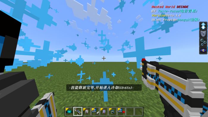 Masked Rider Decade Addon (1.19) - MCPE/Bedrock Mod 18