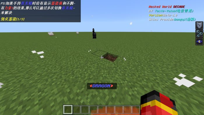 Masked Rider Decade Addon (1.19) - MCPE/Bedrock Mod 22