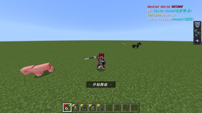 Masked Rider Decade Addon (1.19) - MCPE/Bedrock Mod 23