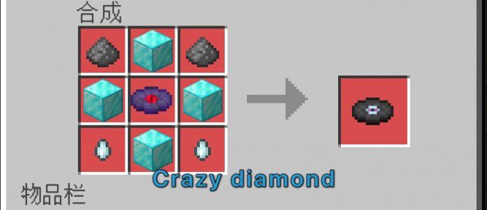 JoJo's Bizarre Adventure Stand Disc Addon (1.20, 1.19) - MCPE/Bedrock Mod 22