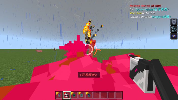 Masked Rider Decade Addon (1.19) - MCPE/Bedrock Mod 25