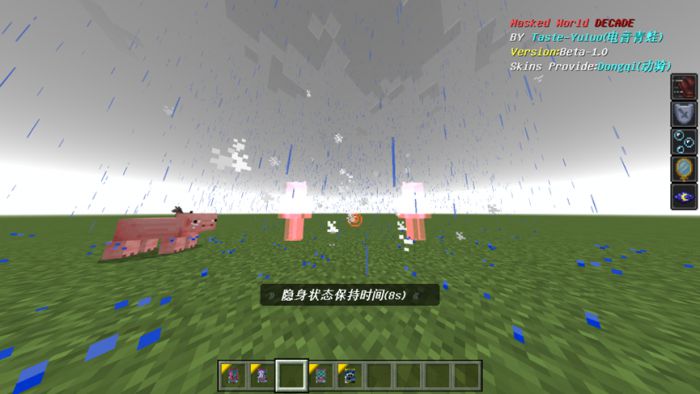 Masked Rider Decade Addon (1.19) - MCPE/Bedrock Mod 26