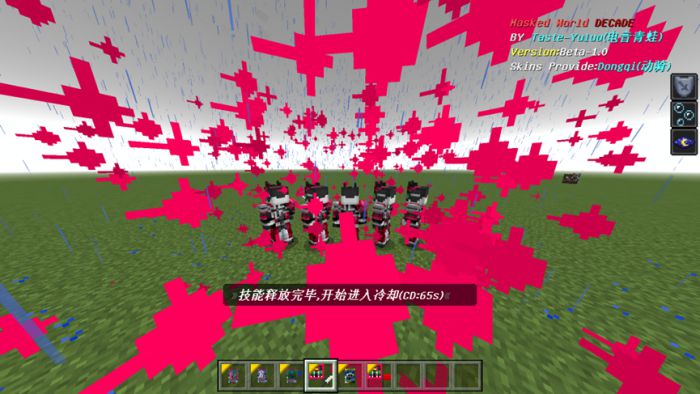 Masked Rider Decade Addon (1.19) - MCPE/Bedrock Mod 27