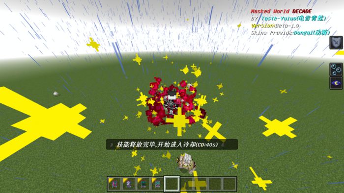 Masked Rider Decade Addon (1.19) - MCPE/Bedrock Mod 29