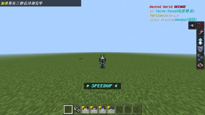 Masked Rider Decade Addon (1.19) - MCPE/Bedrock Mod 30