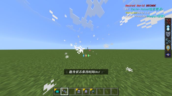 Masked Rider Decade Addon (1.19) - MCPE/Bedrock Mod 31