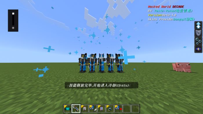 Masked Rider Decade Addon (1.19) - MCPE/Bedrock Mod 32