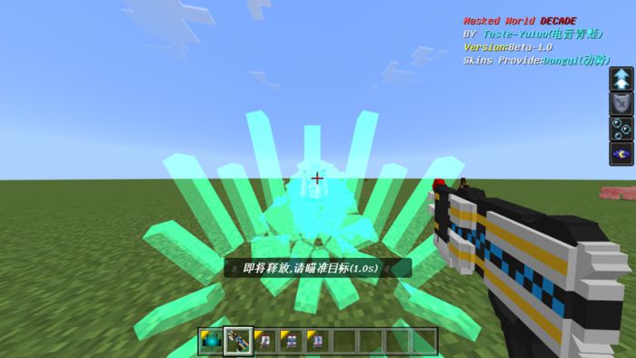 Masked Rider Decade Addon (1.19) - MCPE/Bedrock Mod 34