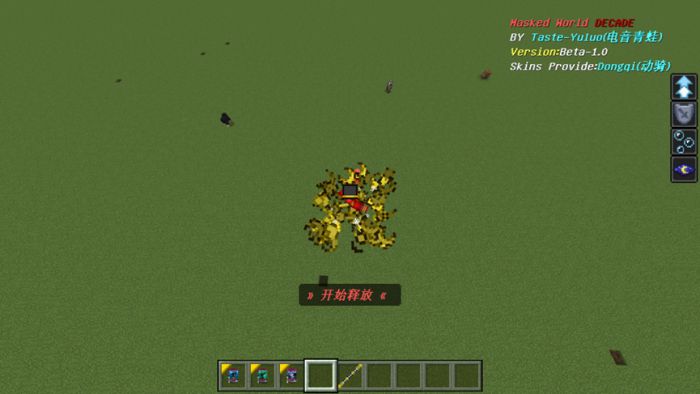 Masked Rider Decade Addon (1.19) - MCPE/Bedrock Mod 36