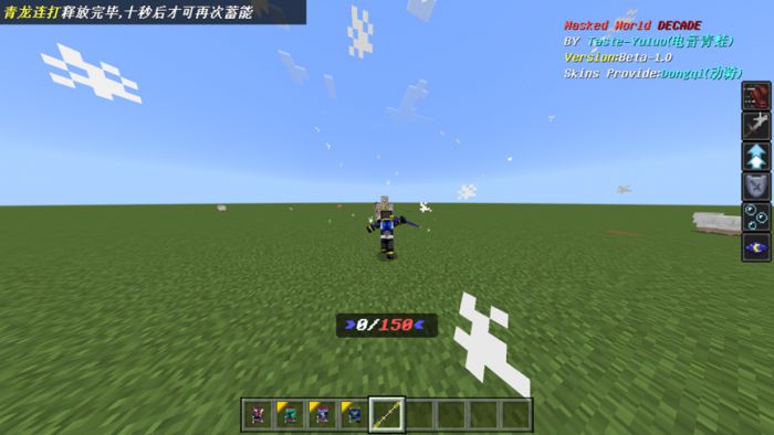 Masked Rider Decade Addon (1.19) - MCPE/Bedrock Mod 40