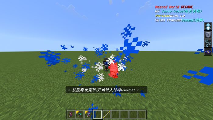 Masked Rider Decade Addon (1.19) - MCPE/Bedrock Mod 41