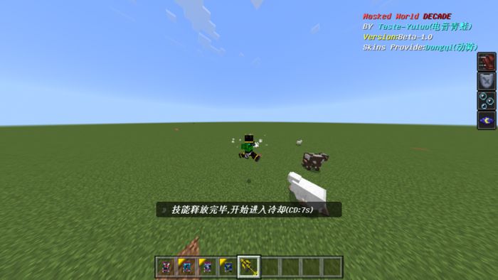 Masked Rider Decade Addon (1.19) - MCPE/Bedrock Mod 44