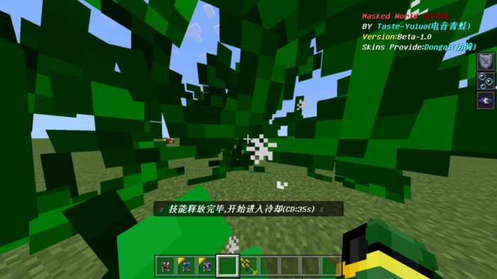 Masked Rider Decade Addon (1.19) - MCPE/Bedrock Mod 45