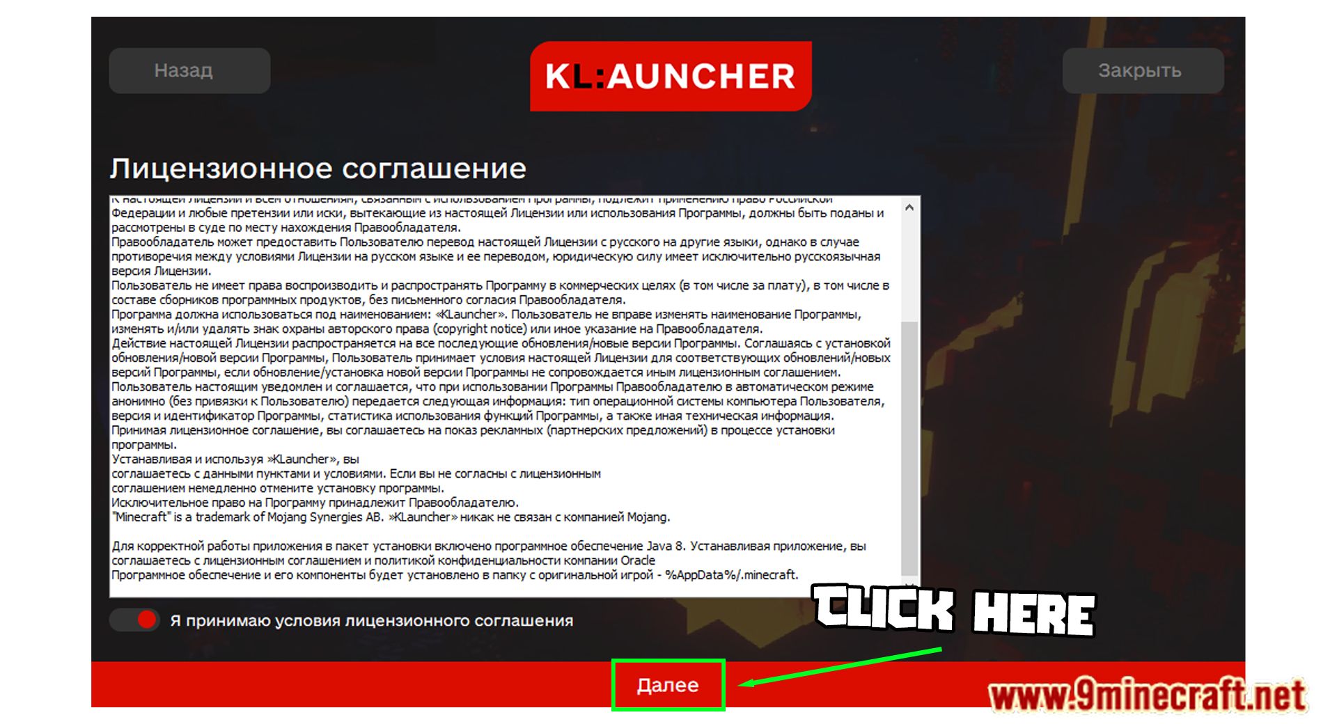 KLauncher (1.20.2, 1.19.4) - Minecraft Launcher, Free Playing, No Premium 3