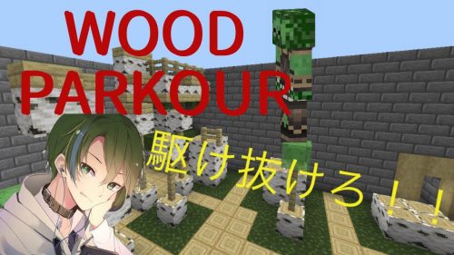 Wood Parkour Map (1.20, 1.19) – MCPE/Bedrock Thumbnail