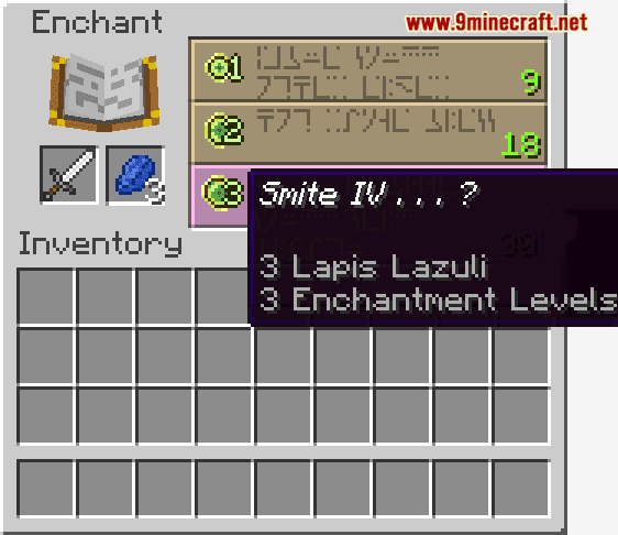 Enchanted Iron Sword - Wiki Guide 6