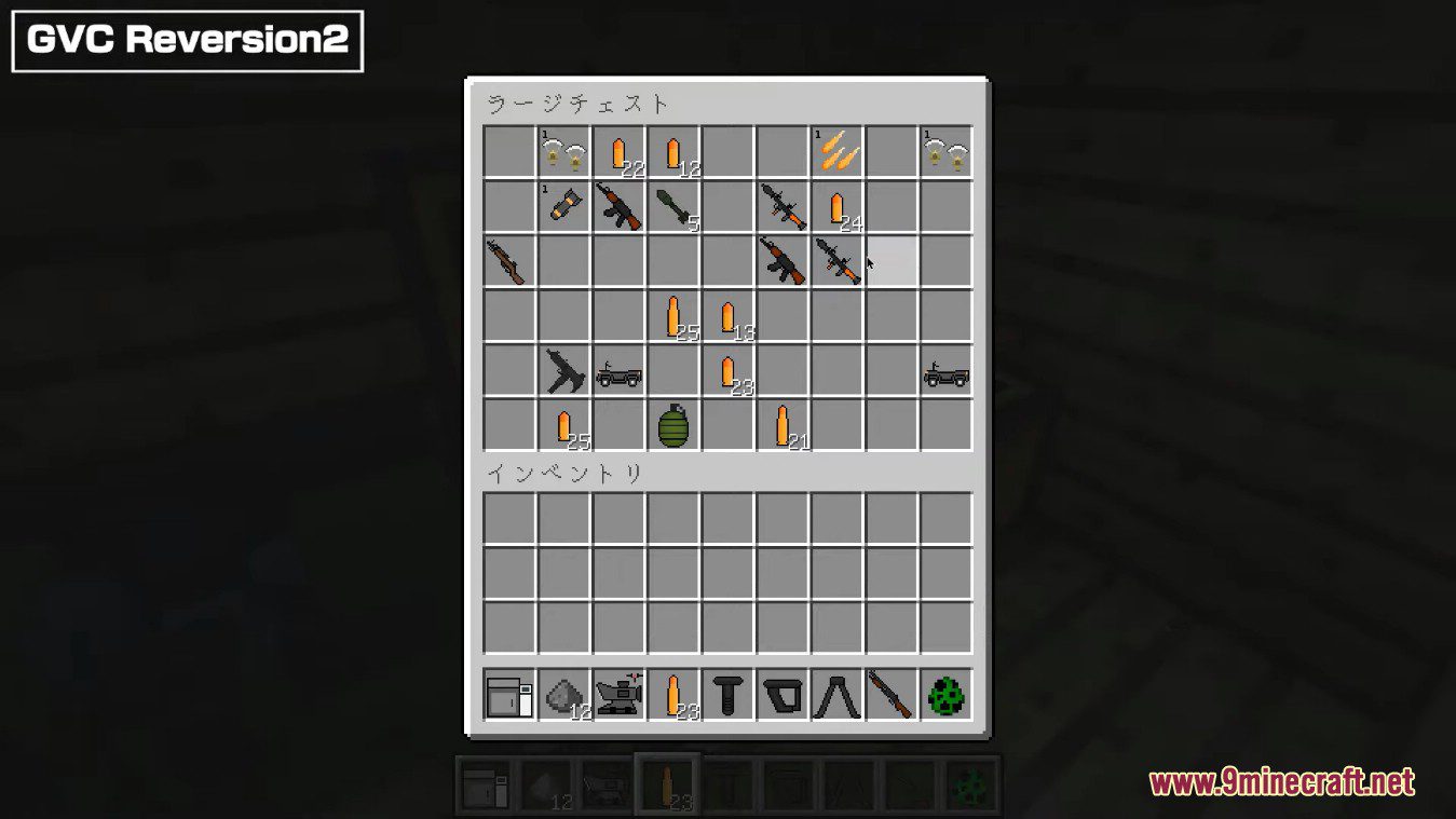 GVC Reversion 2 Mod (1.12.2) - Weapons from Battlefield Series 9