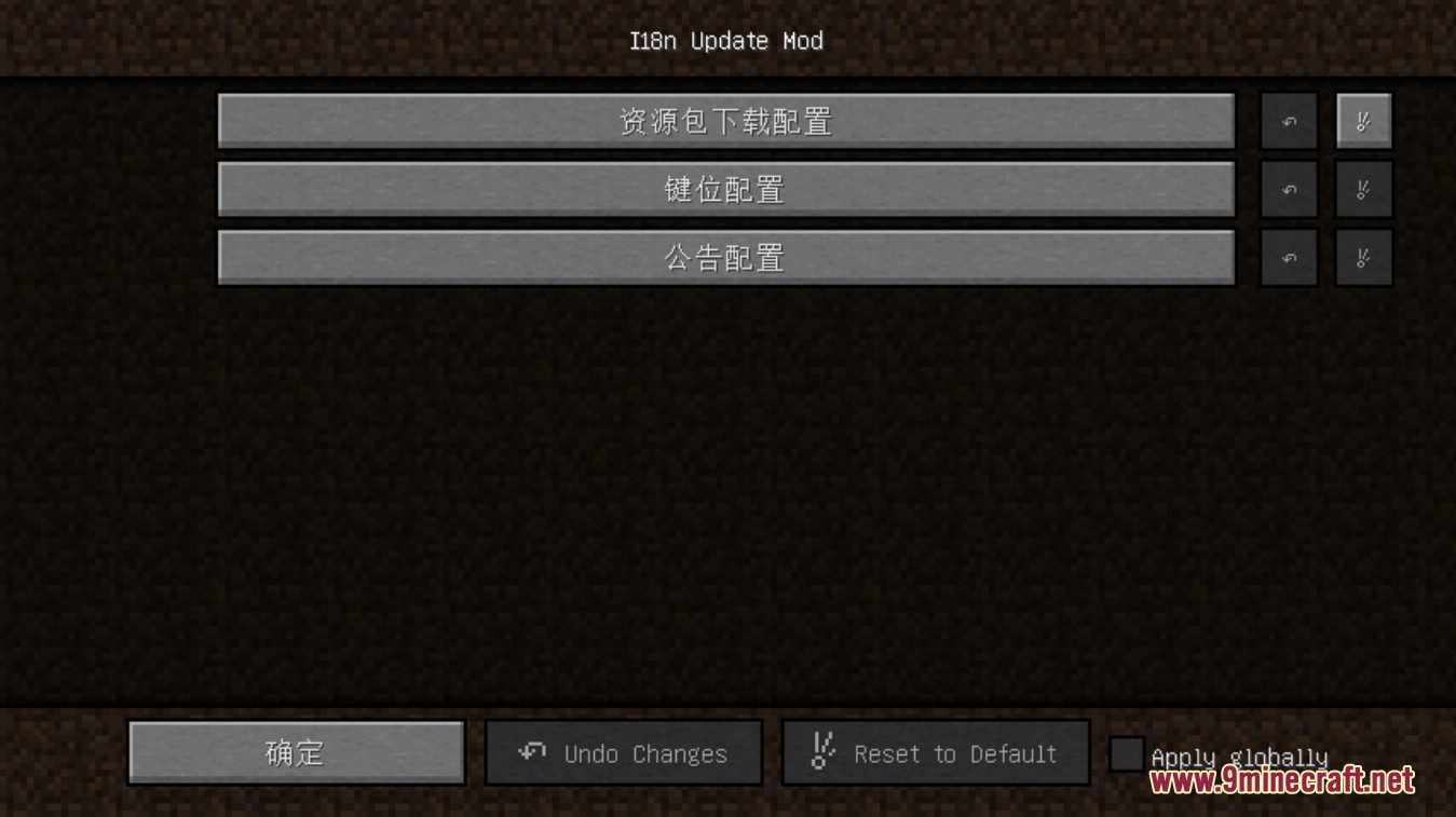 I18n Update Mod (1.20.4, 1.19.4) - Localization for Chinese Players 4