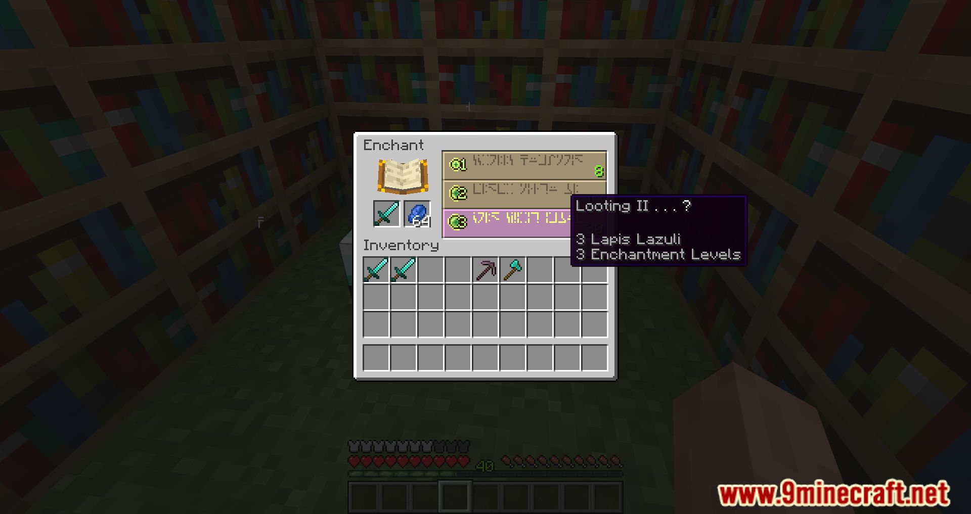 No Enchant Cap Mod (1.19.3, 1.18.2) - Enhances The Vanilla Enchanting System 3