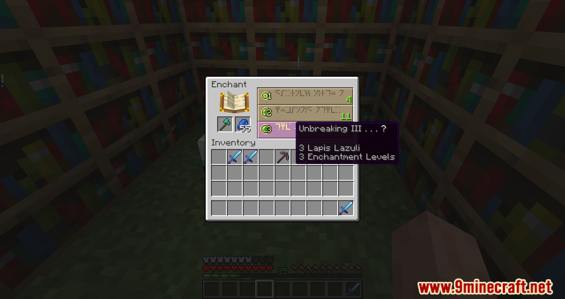 No Enchant Cap Mod (1.19.3, 1.18.2) - Enhances The Vanilla Enchanting System 6