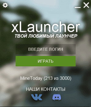 xLauncher (1.12.2) - Free to Play Minecraft, for Low-End PC 4