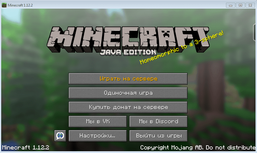 xLauncher (1.12.2) - Free to Play Minecraft, for Low-End PC 6