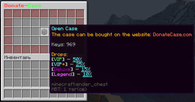 Donate Case Plugin (1.20.1, 1.19.4) – Spigot 2