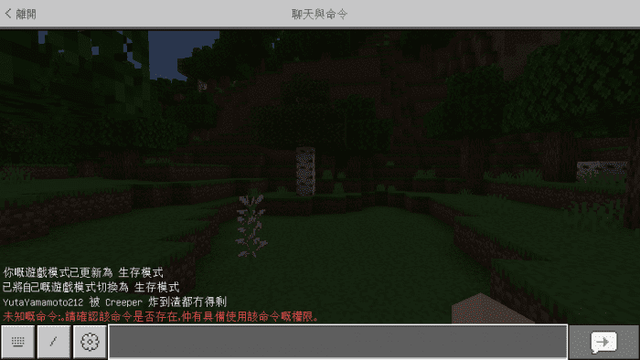 Better Bedrock Chinese Experience Pack (1.20, 1.19) - MCPE/Bedrock 20