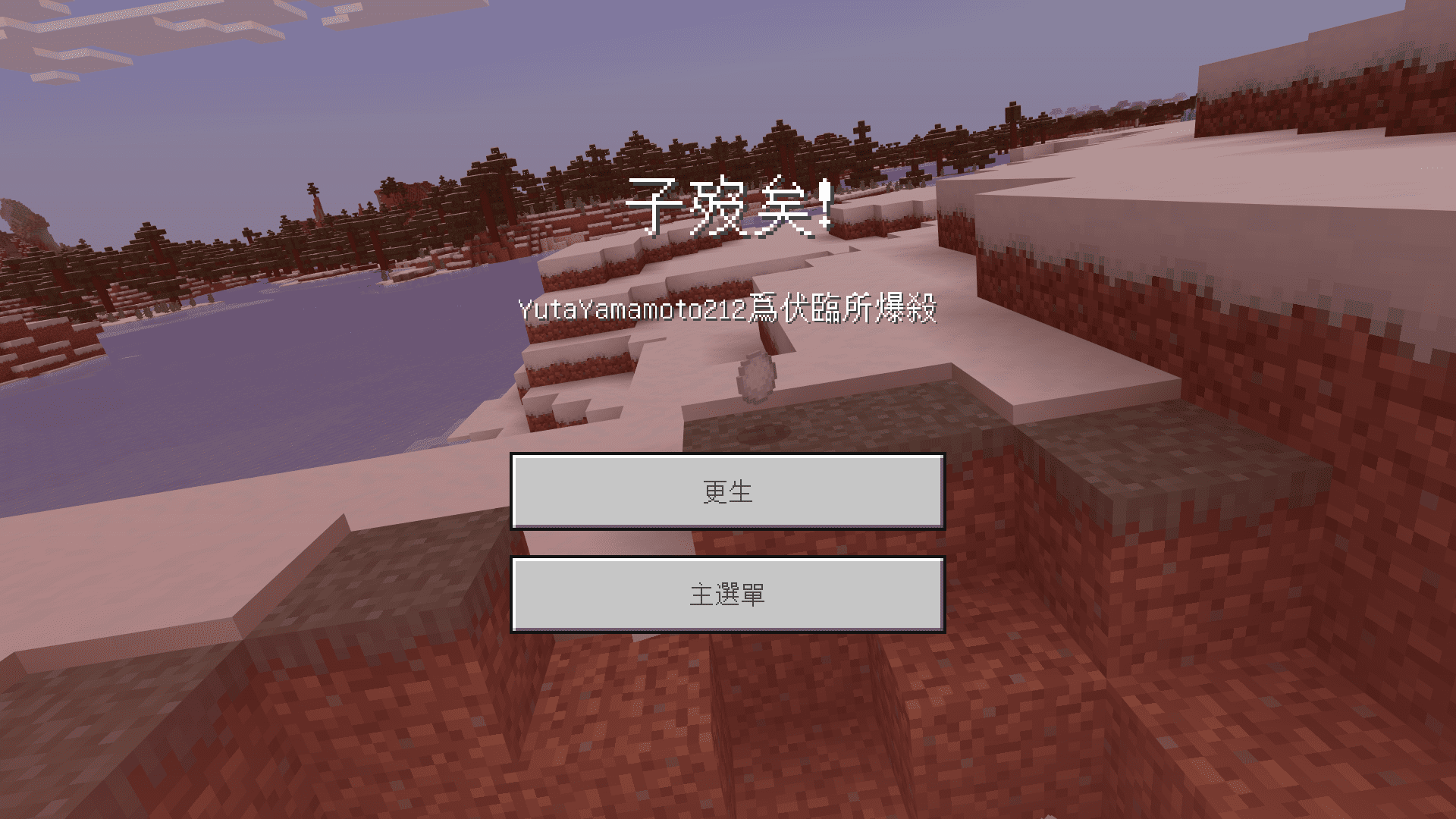 Better Bedrock Chinese Experience Pack (1.20, 1.19) - MCPE/Bedrock 24