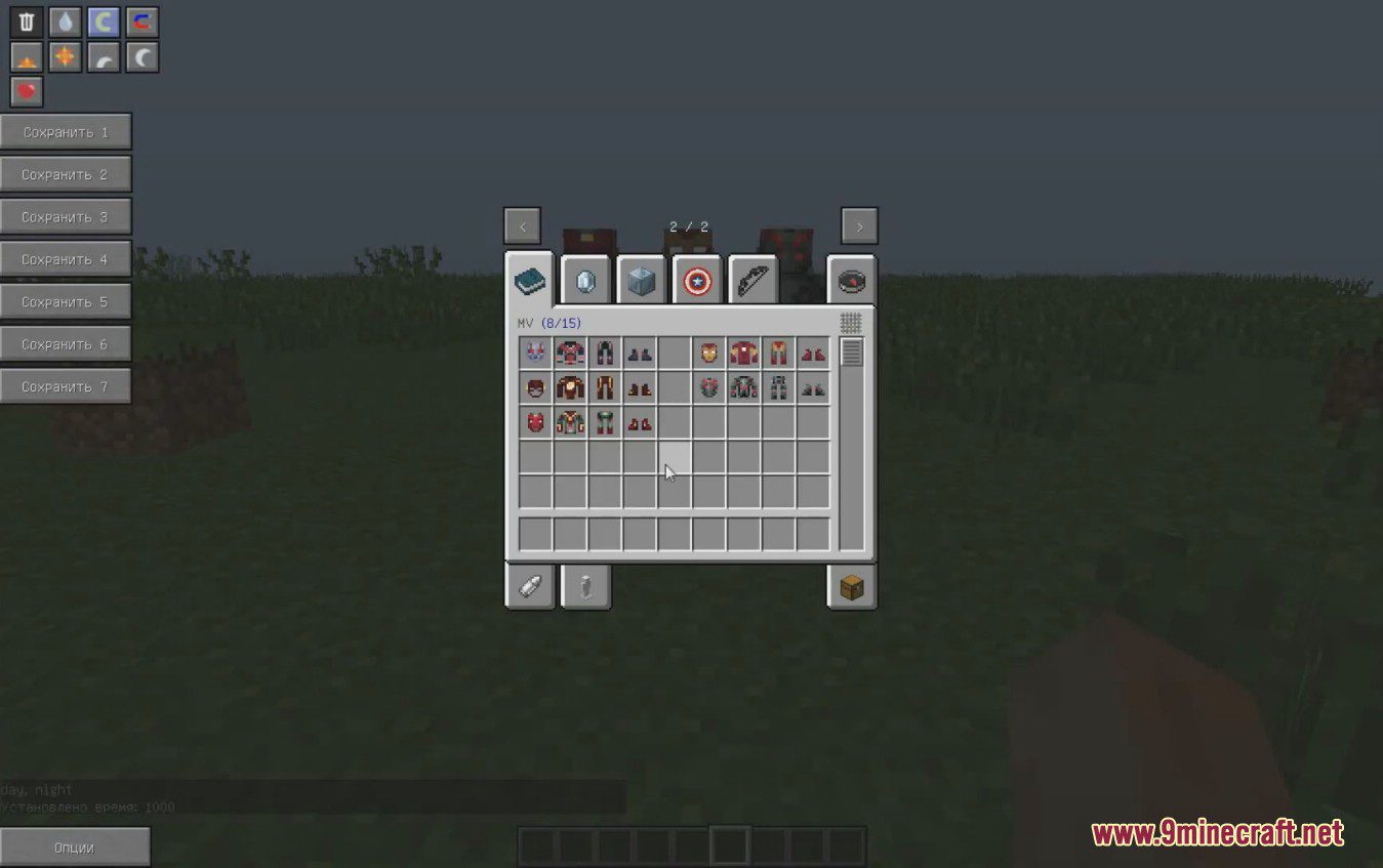 MV Heropack Mod (1.7.10) – Ultron, Vision, Ant-Man 2